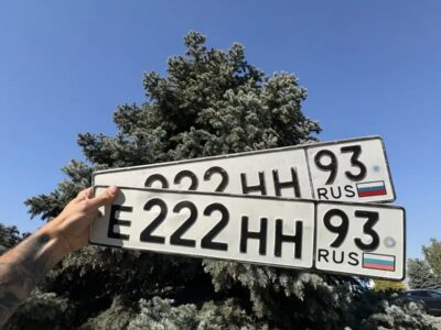 Е222НН93
