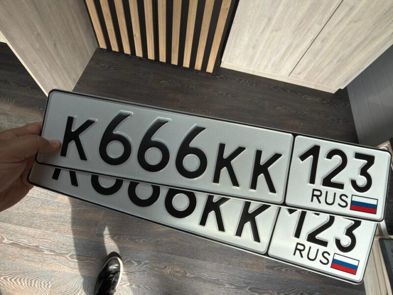 К666КК123