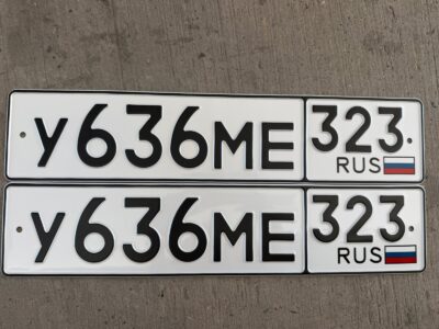 у636ме323