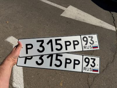 р315рр93