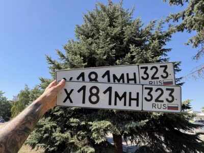 Х181МН323