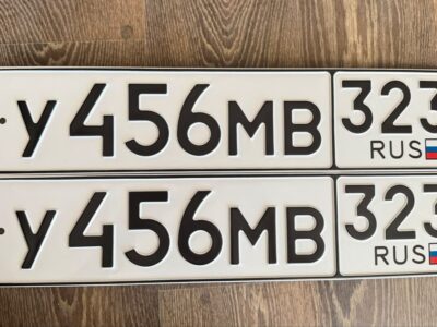 у456мв323