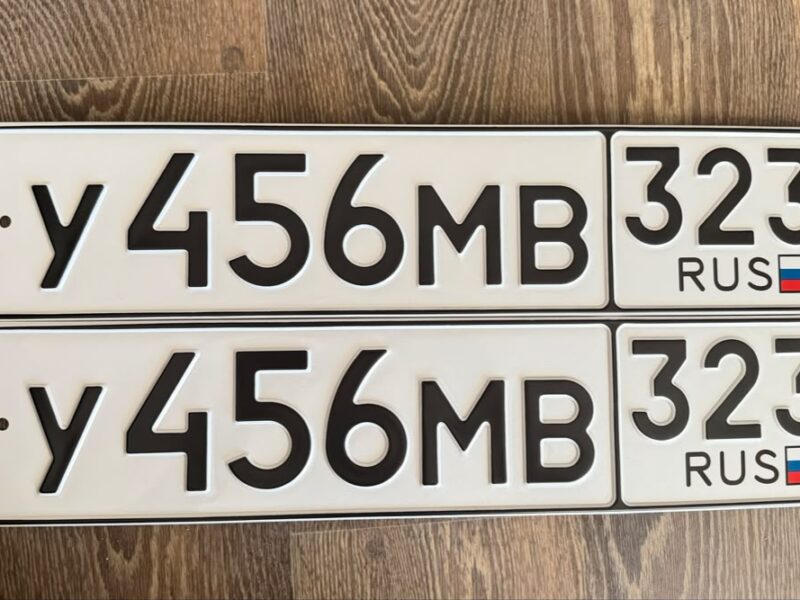 у456мв323